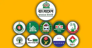 জামায়াত-এনসিপি নেতৃত্বাধীন ১১ দলের চূড়ান্ত আসন তালিকা বিকেলে ঘোষণা